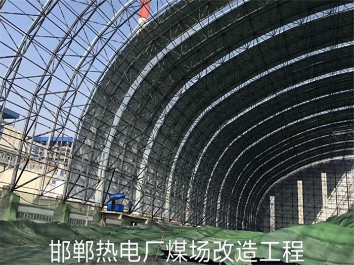 福建熱電廠煤場(chǎng)改造工程